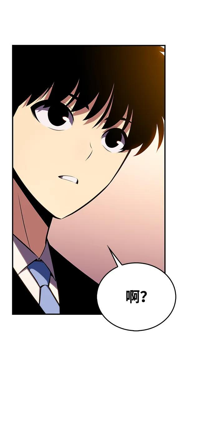 第2话 公爵府的无能少爷（1） 第31页