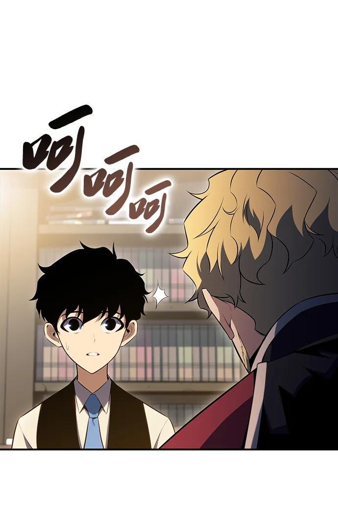 第2话 公爵府的无能少爷（1） 第43页