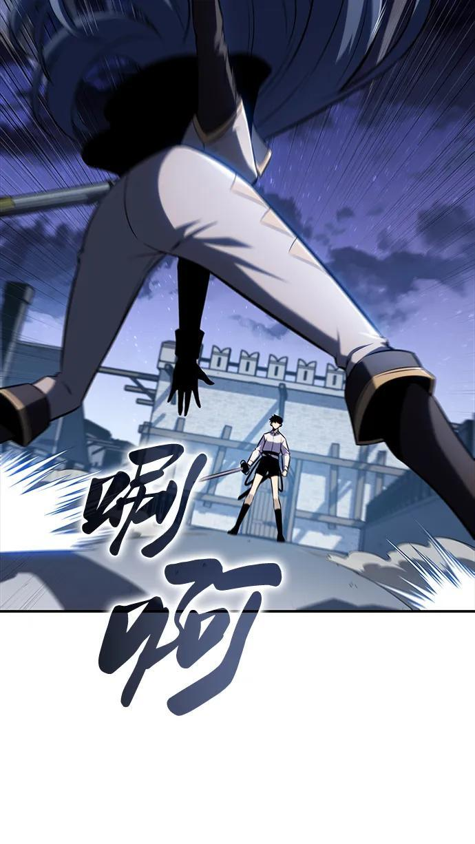 第2话 公爵府的无能少爷（1） 第92页