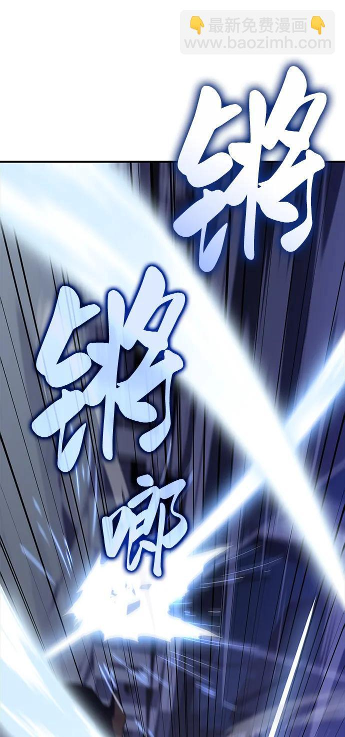 第2话 公爵府的无能少爷（1） 第97页