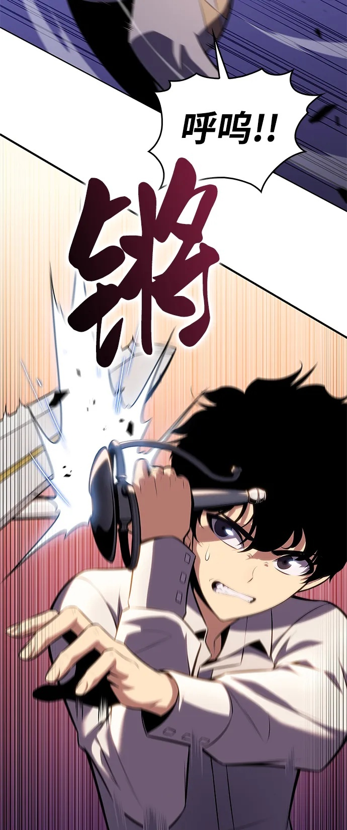 第2话 公爵府的无能少爷（1） 第100页