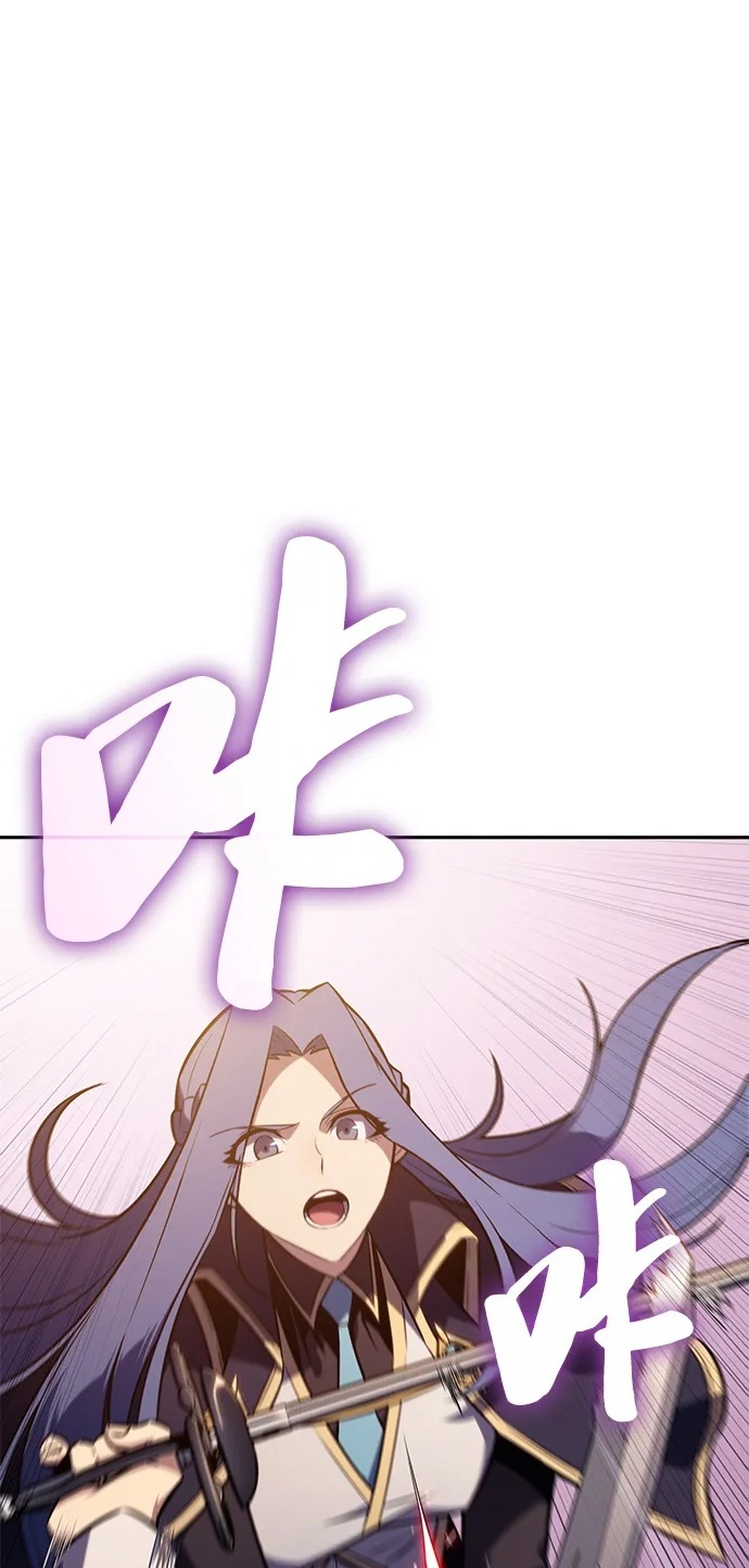 第2话 公爵府的无能少爷（1） 第106页