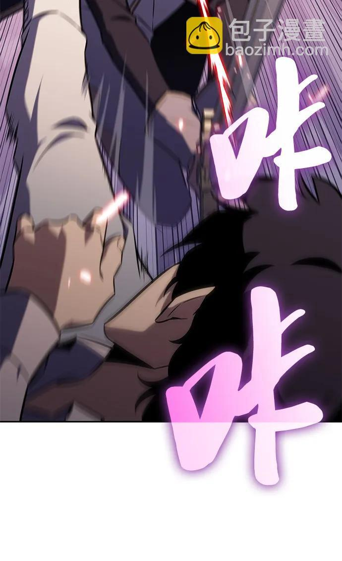 第3话 公爵府的无能少爷（2） 第3页