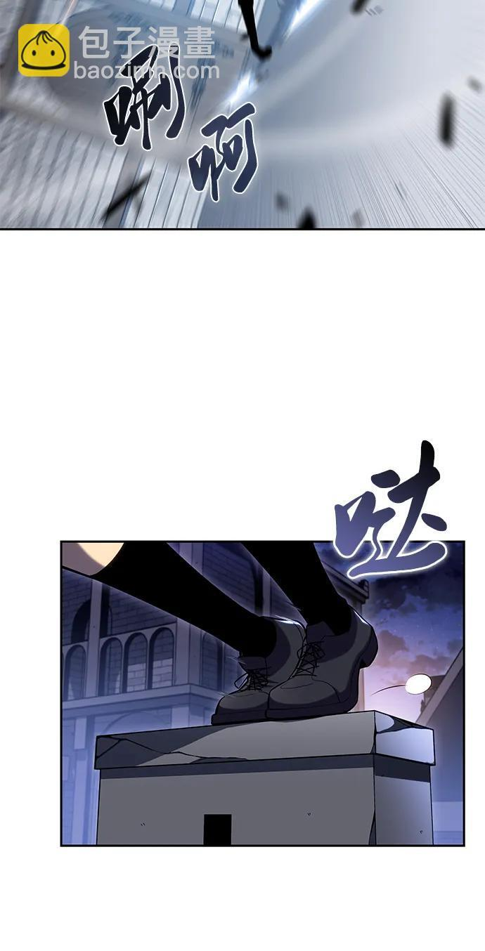 第3话 公爵府的无能少爷（2） 第7页