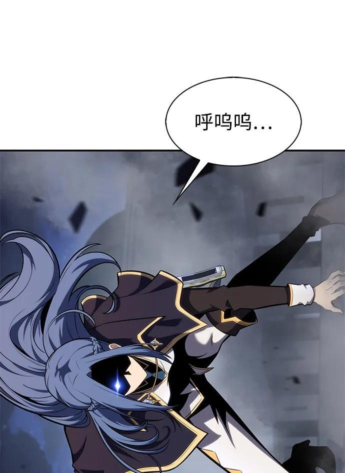 第3话 公爵府的无能少爷（2） 第15页