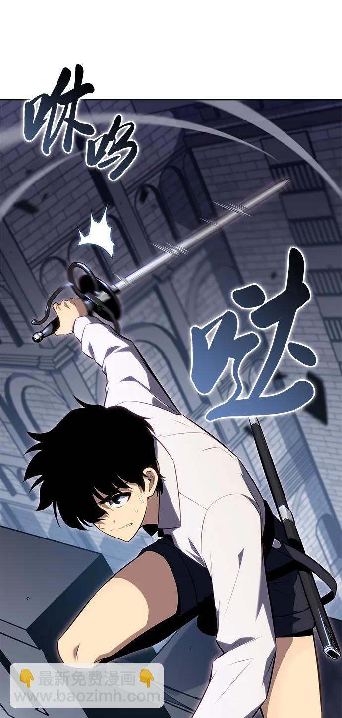 第3话 公爵府的无能少爷（2） 第19页