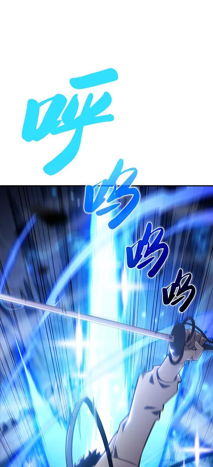 第3话 公爵府的无能少爷（2） 第22页