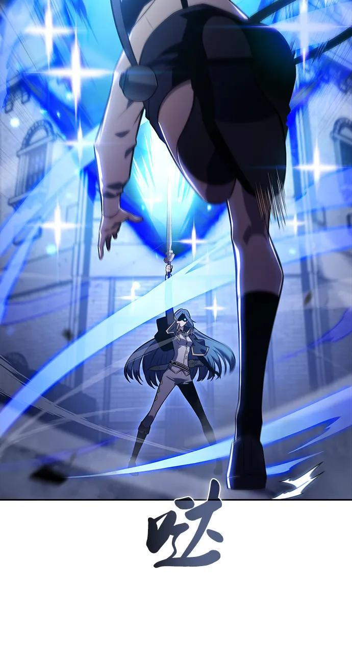 第3话 公爵府的无能少爷（2） 第23页