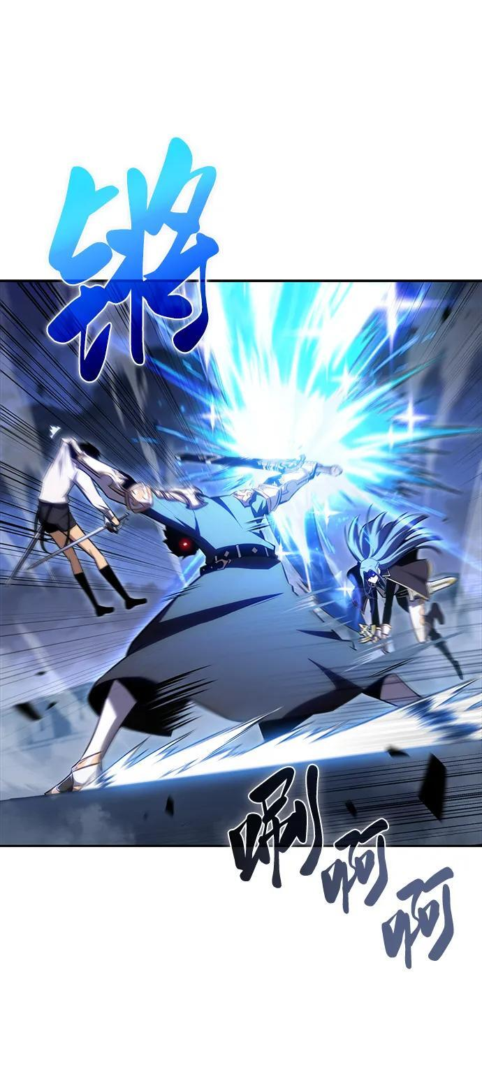 第3话 公爵府的无能少爷（2） 第28页