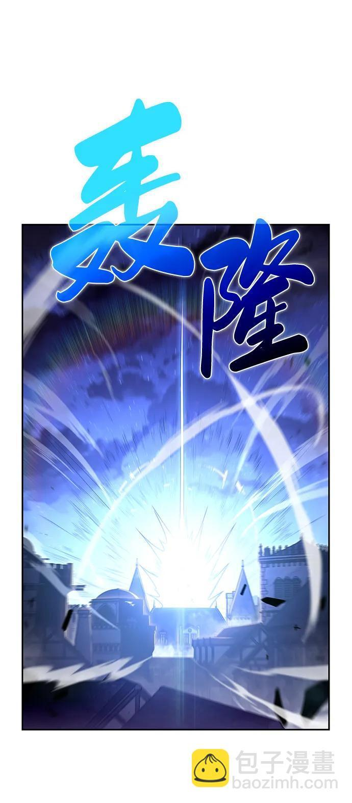 第3话 公爵府的无能少爷（2） 第29页