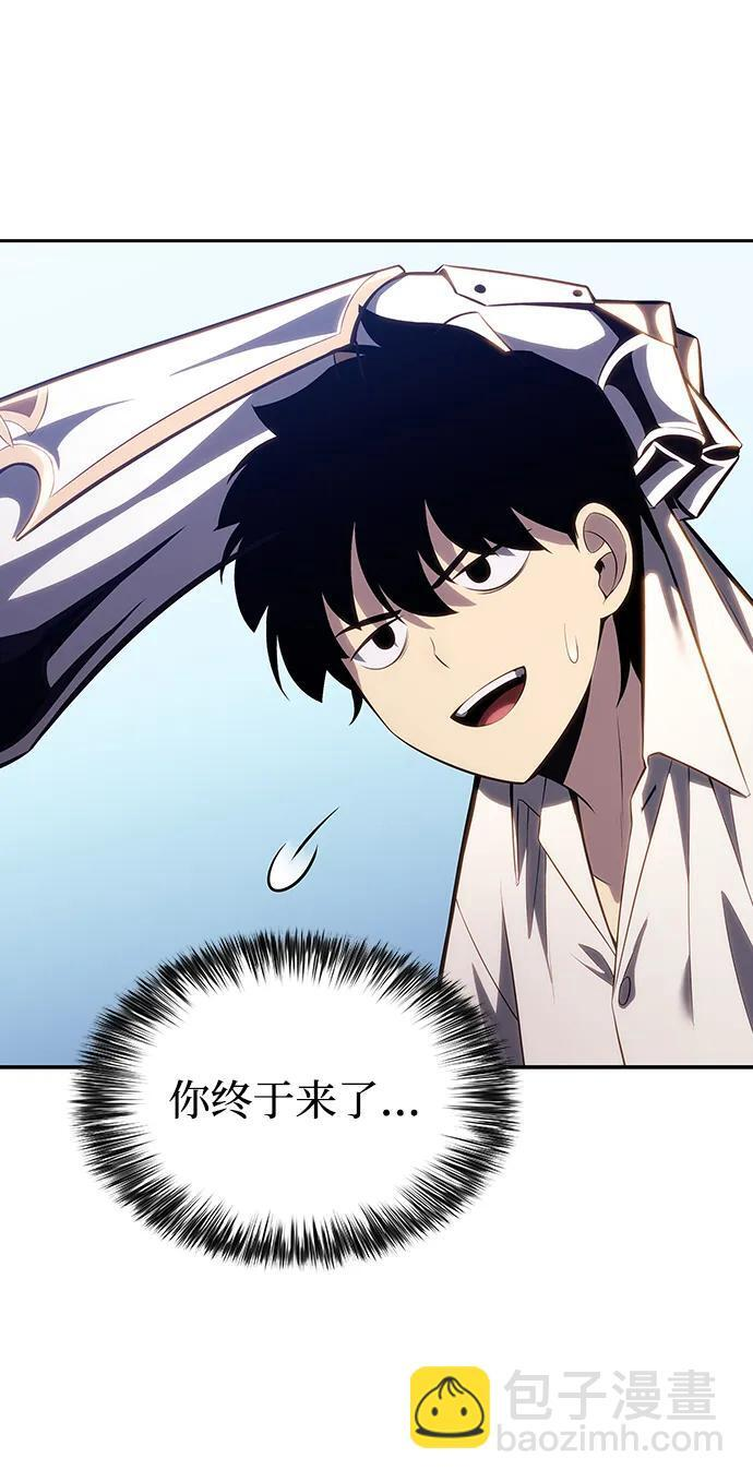 第3话 公爵府的无能少爷（2） 第32页