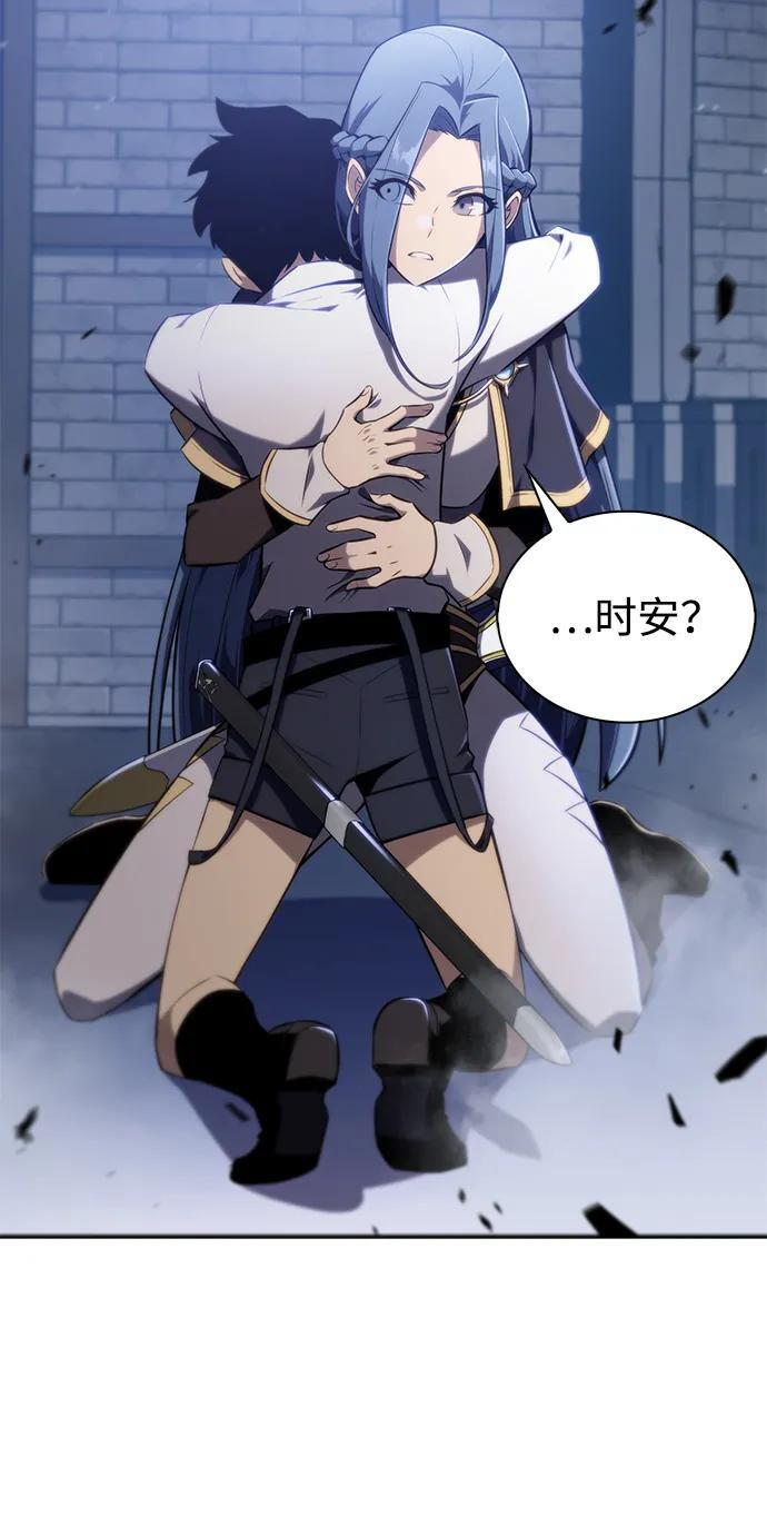 第3话 公爵府的无能少爷（2） 第44页