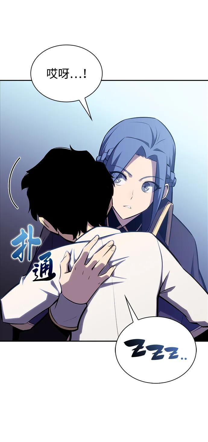 第3话 公爵府的无能少爷（2） 第49页