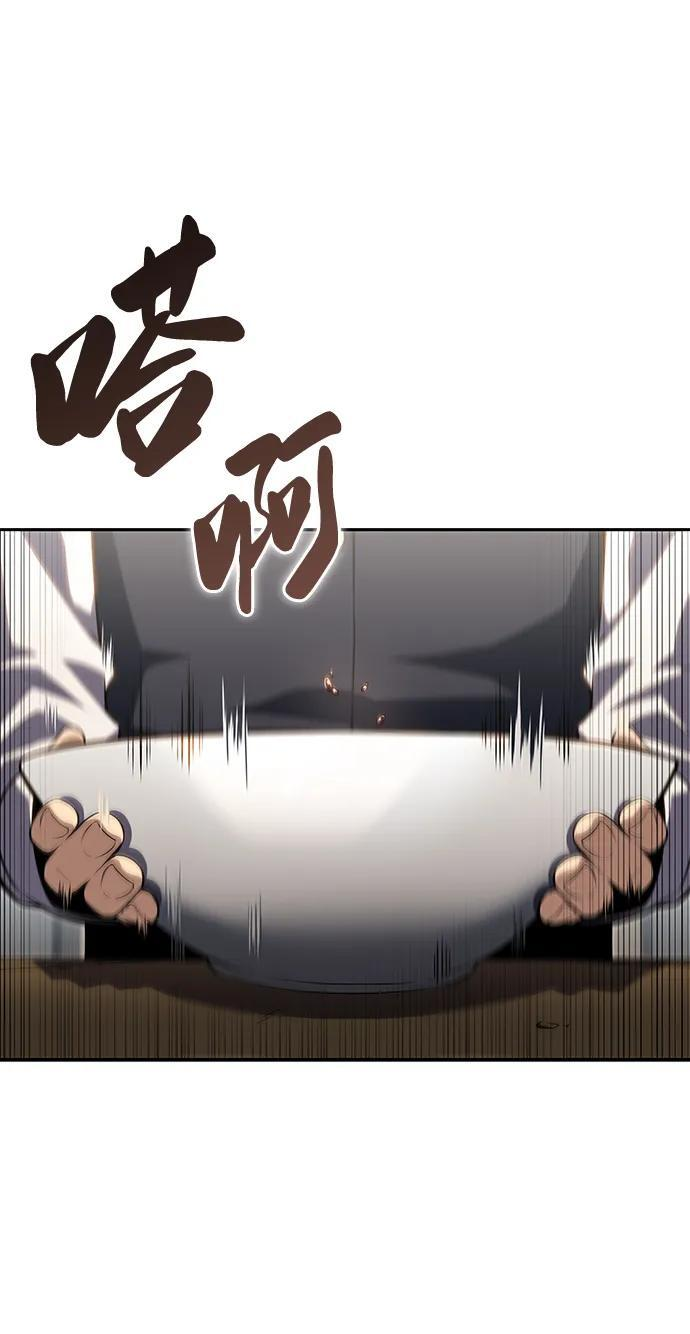 第3话 公爵府的无能少爷（2） 第69页