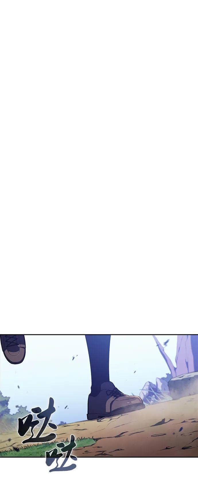 第3话 公爵府的无能少爷（2） 第73页