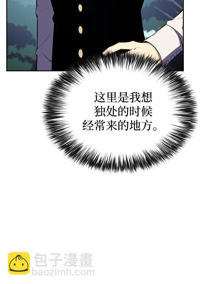 第3话 公爵府的无能少爷（2） 第77页