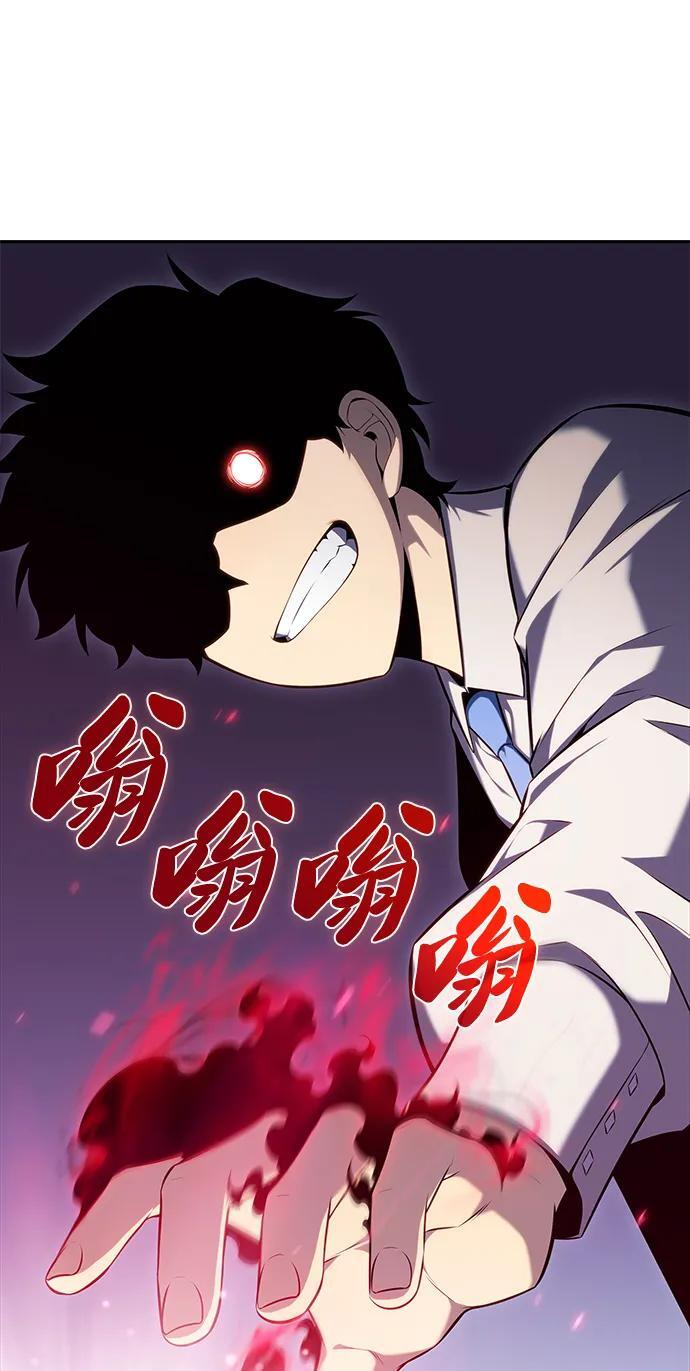 第3话 公爵府的无能少爷（2） 第80页