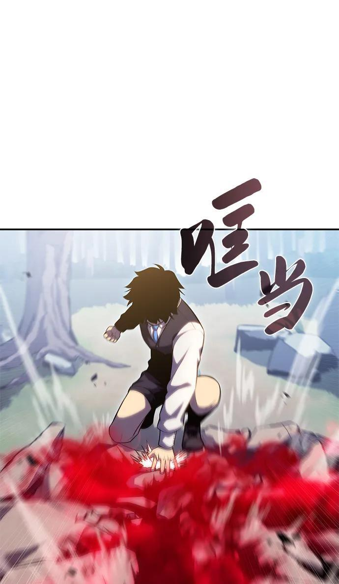 第3话 公爵府的无能少爷（2） 第82页