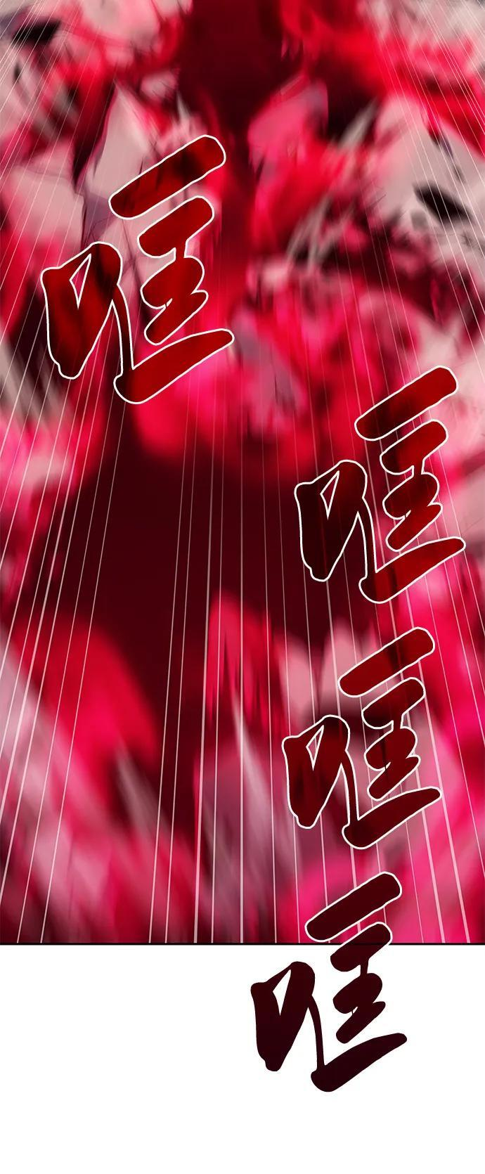 第3话 公爵府的无能少爷（2） 第83页