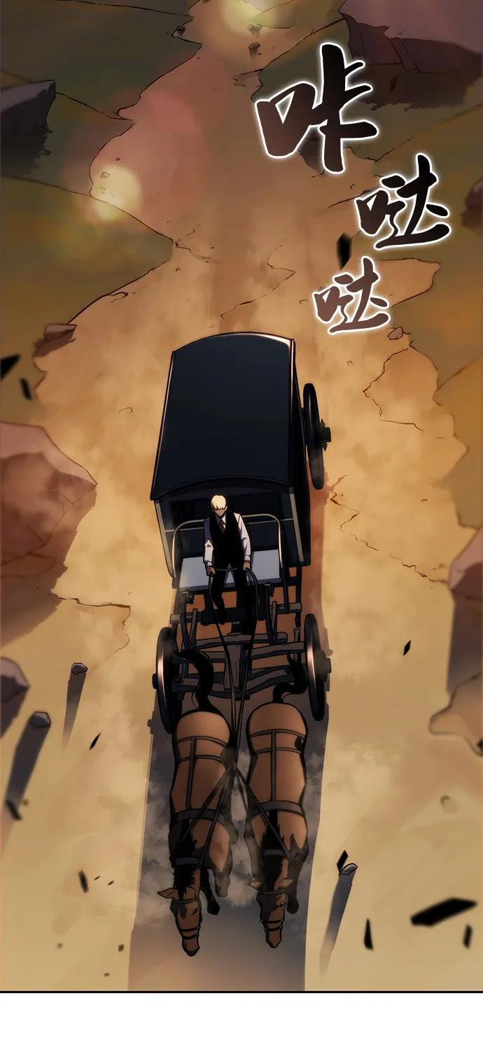 第5话 公爵的试炼 第3页