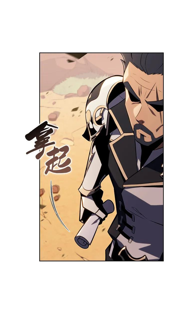 第5话 公爵的试炼 第11页