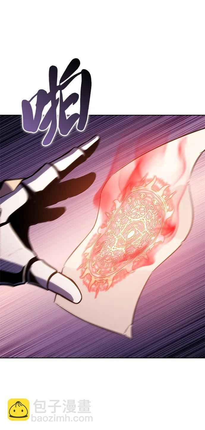 第5话 公爵的试炼 第13页