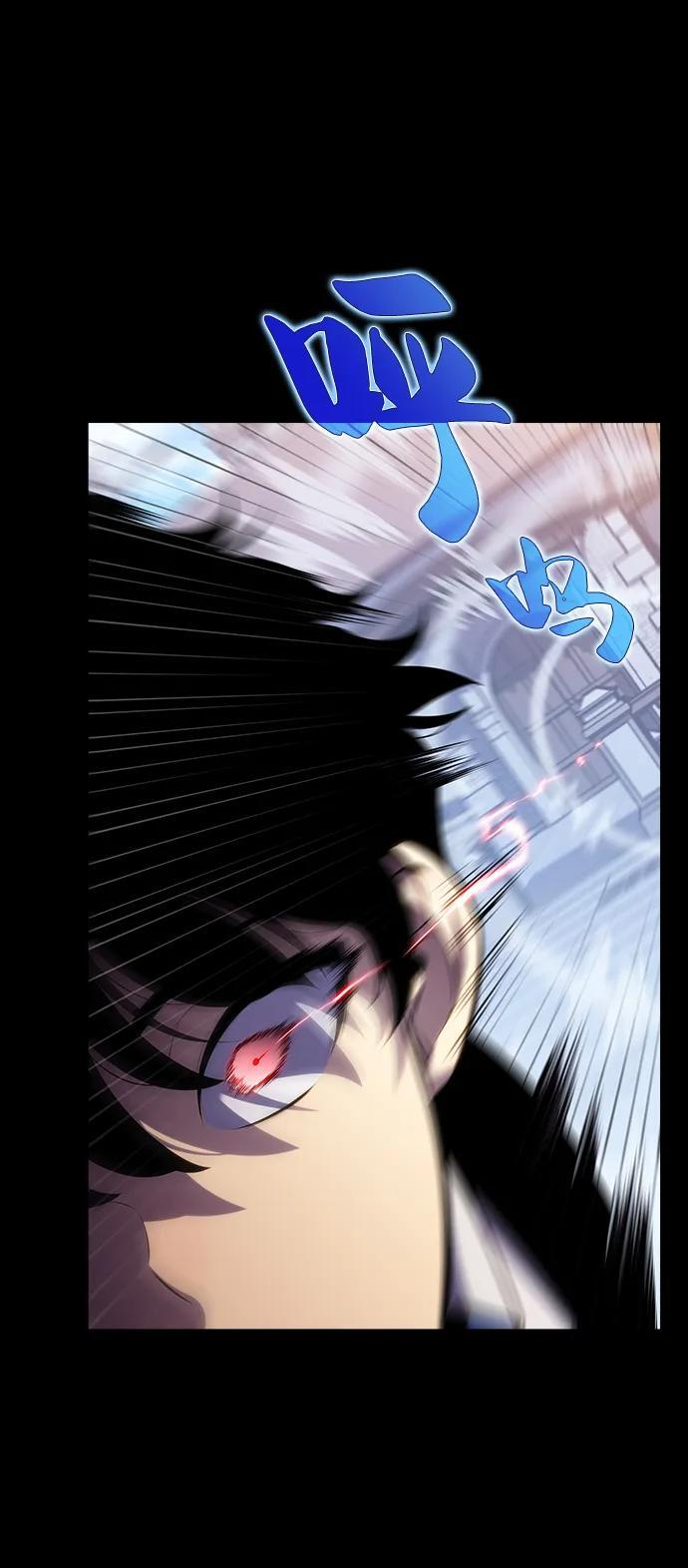 第5话 公爵的试炼 第39页