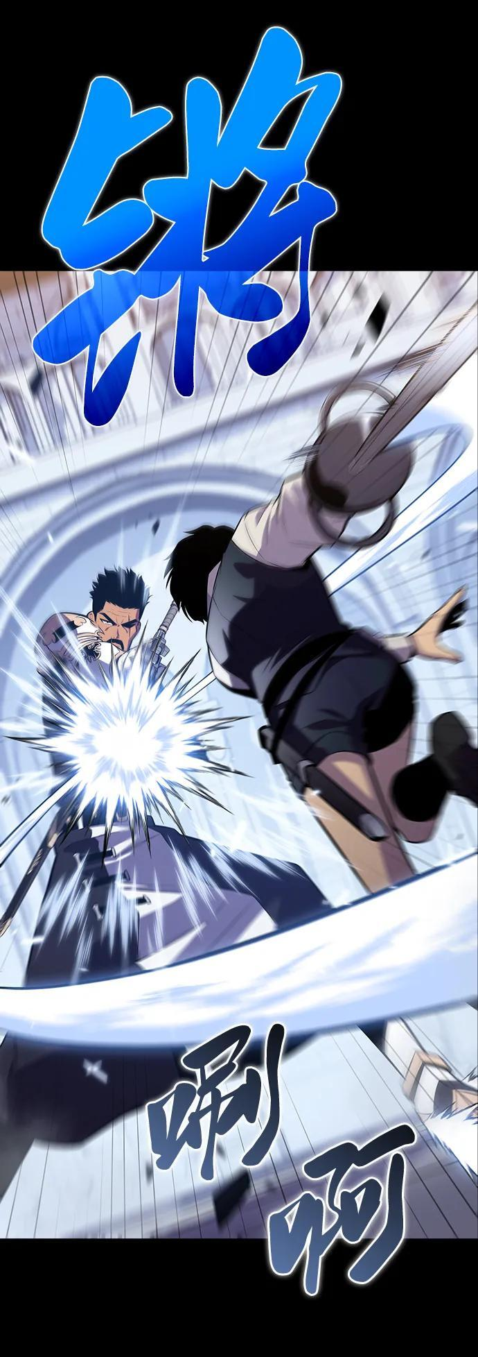 第5话 公爵的试炼 第40页