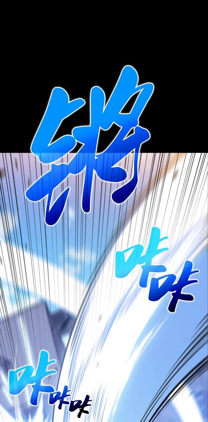 第5话 公爵的试炼 第46页