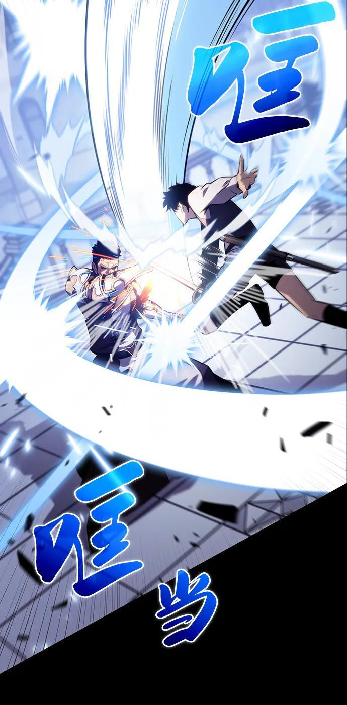 第5话 公爵的试炼 第47页