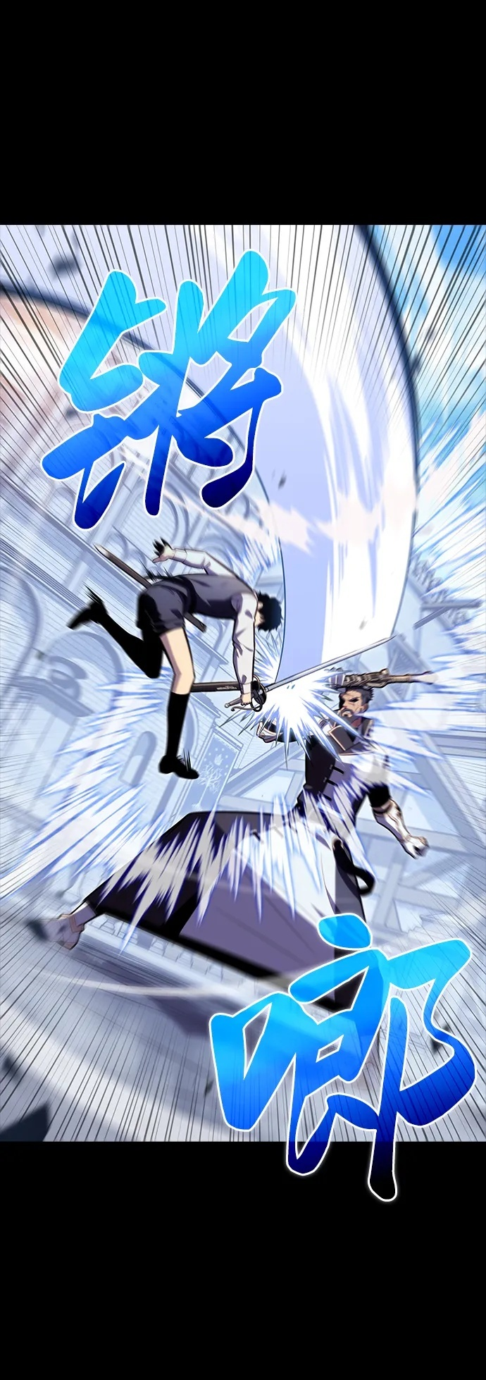 第5话 公爵的试炼 第50页