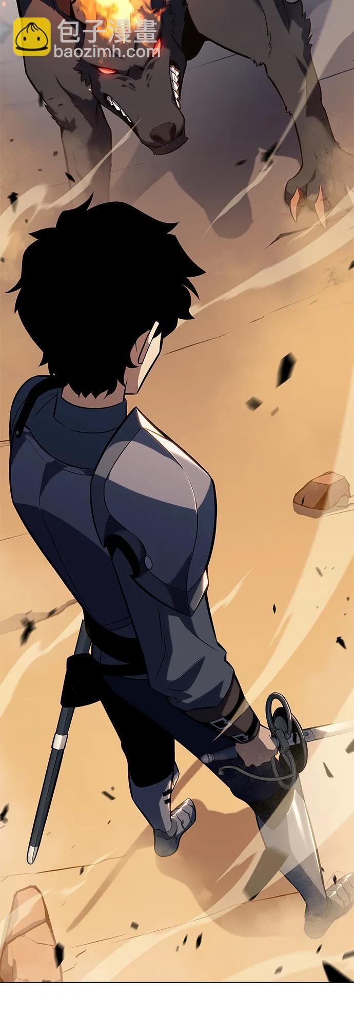 第5话 公爵的试炼 第58页