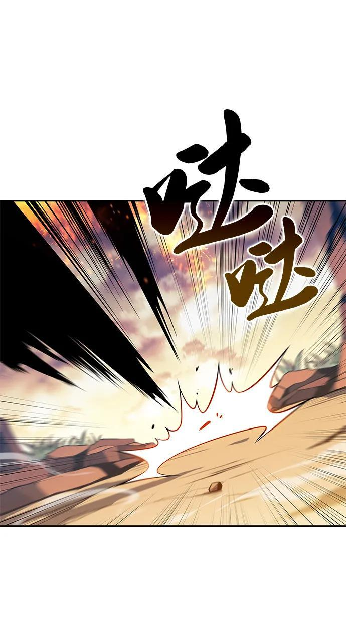 第5话 公爵的试炼 第59页