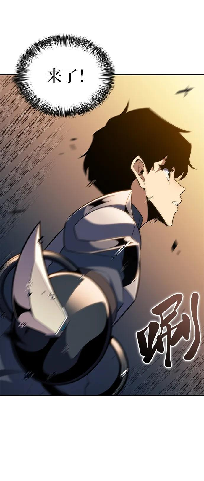 第5话 公爵的试炼 第60页