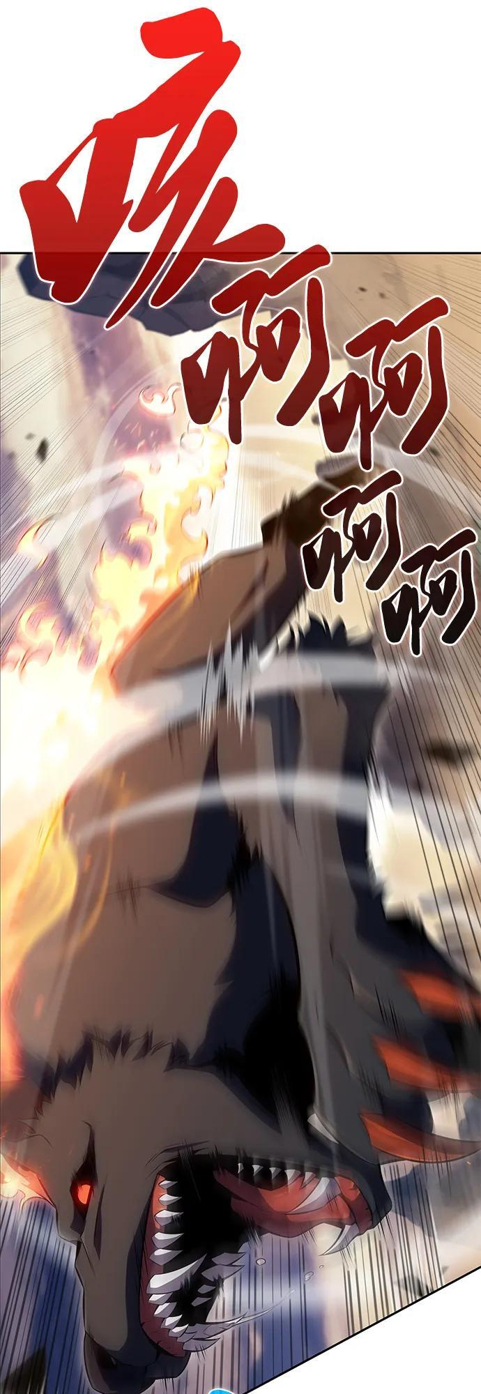 第5话 公爵的试炼 第61页