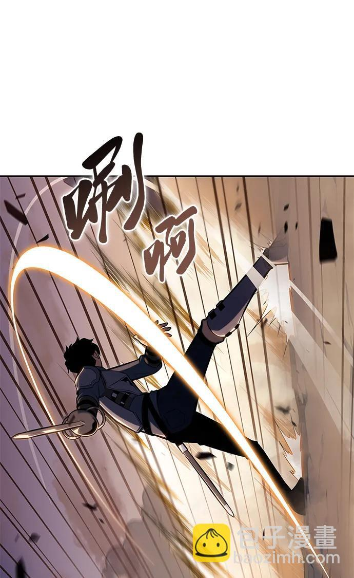 第5话 公爵的试炼 第63页