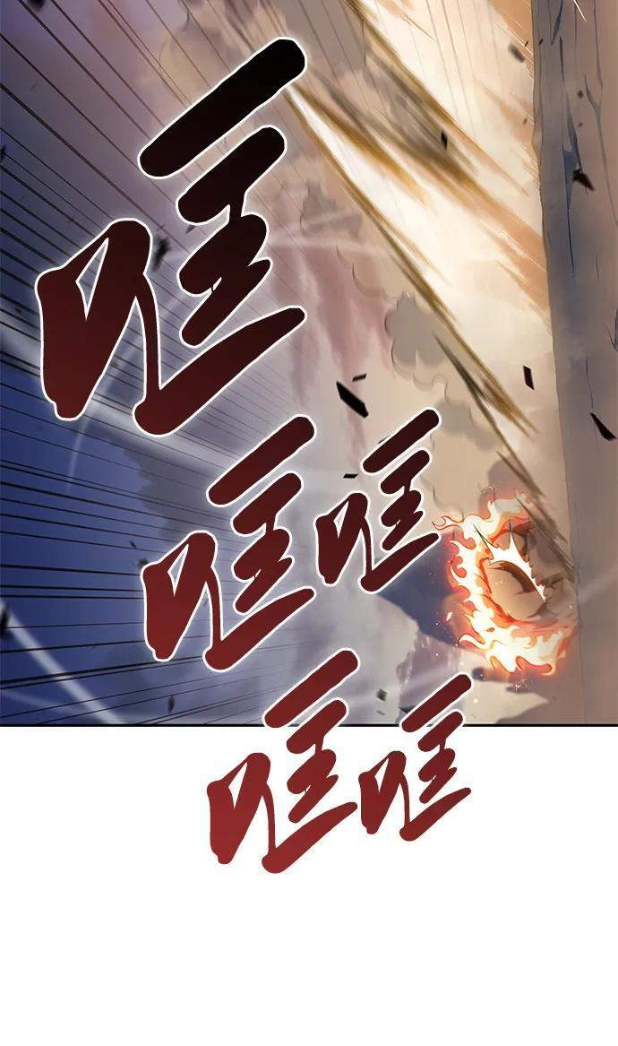 第5话 公爵的试炼 第64页
