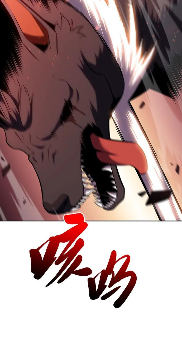 第5话 公爵的试炼 第68页
