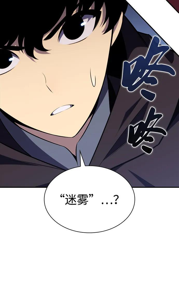 第8话 皇帝的巡防（1） 第18页