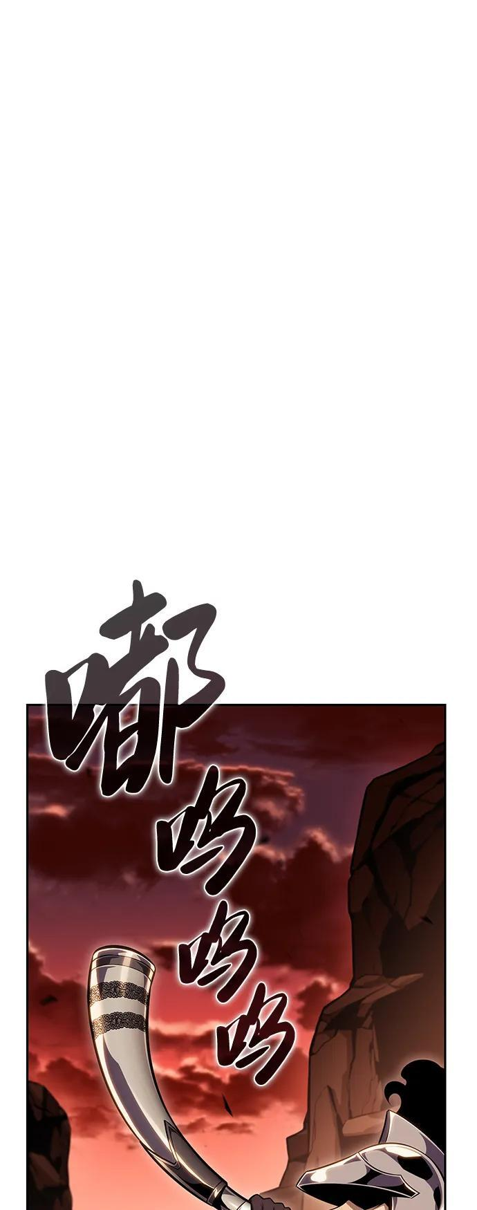 第8话 皇帝的巡防（1） 第35页