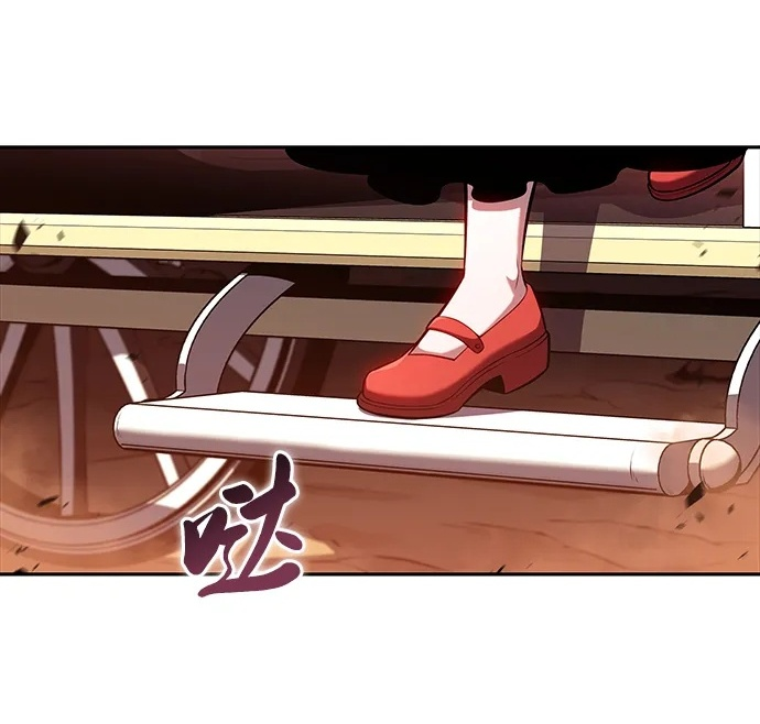第8话 皇帝的巡防（1） 第48页