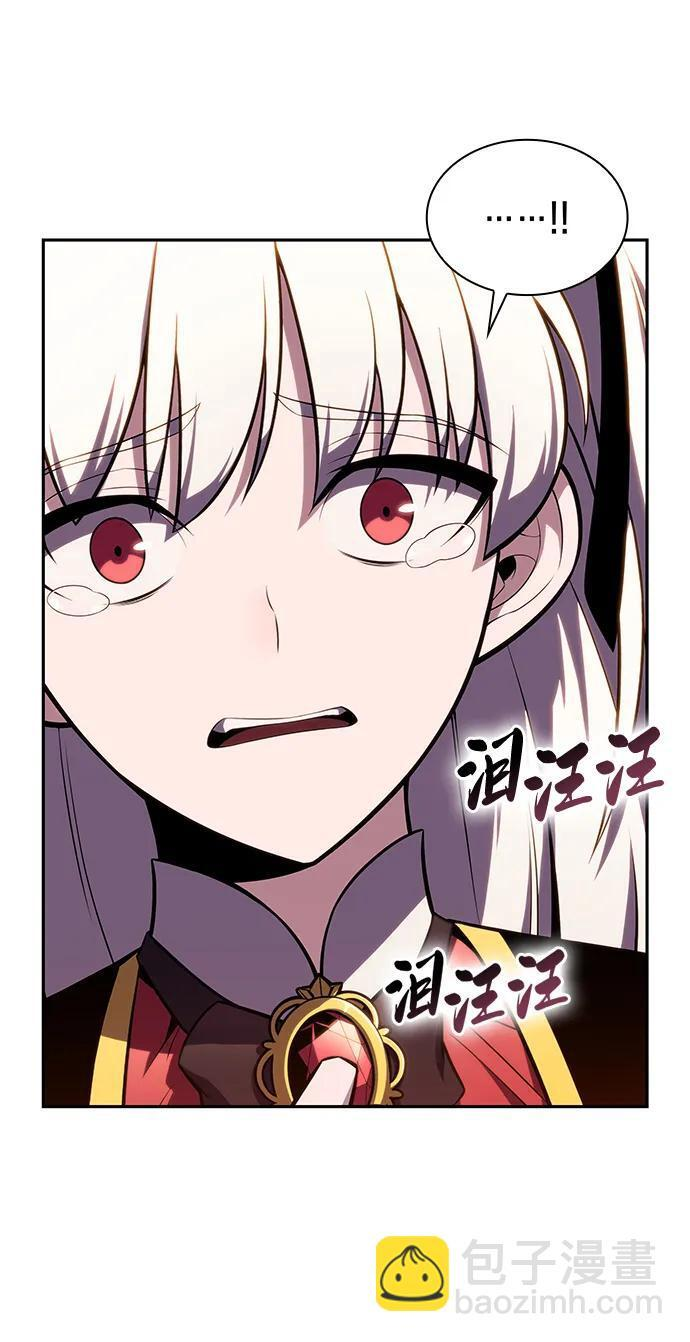 第8话 皇帝的巡防（1） 第101页