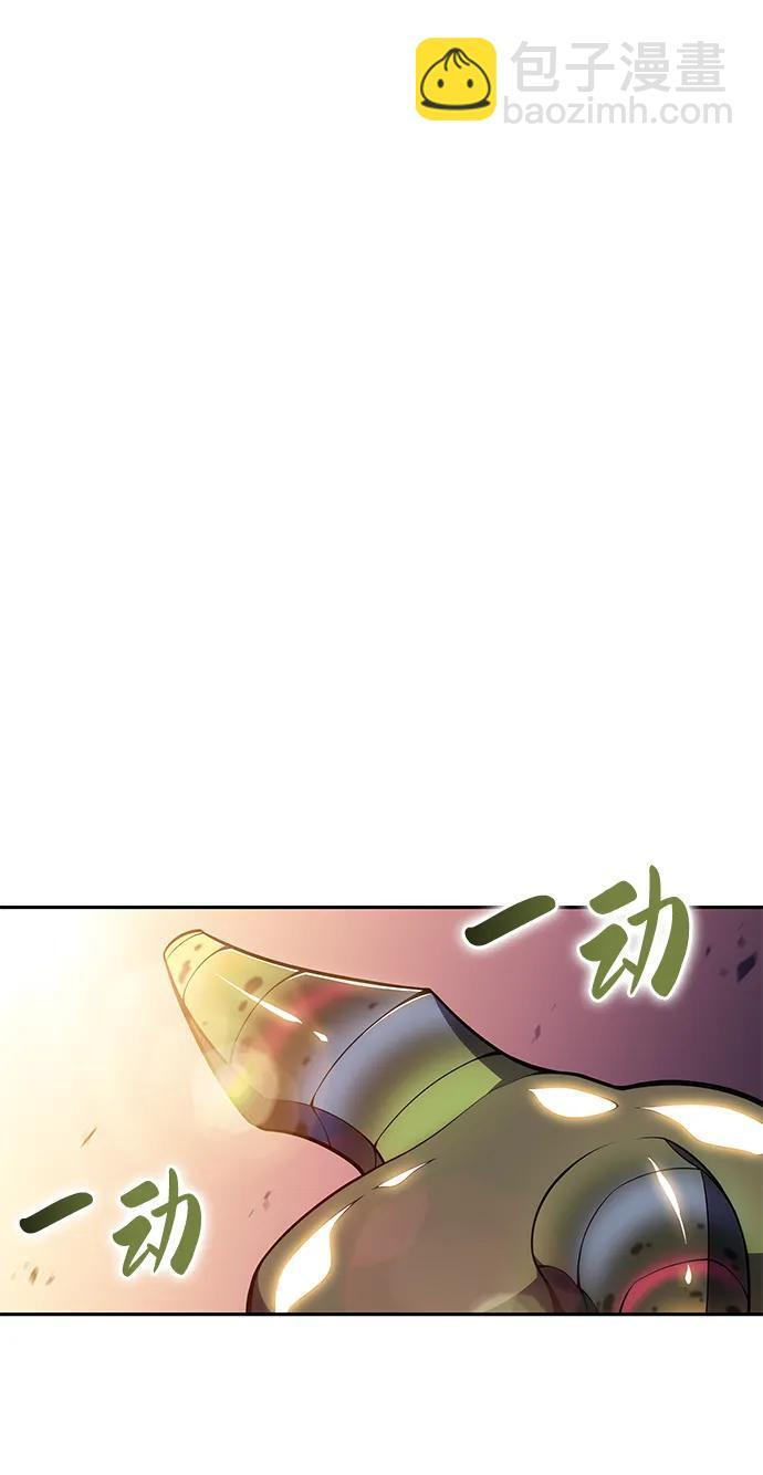 第8话 皇帝的巡防（1） 第104页