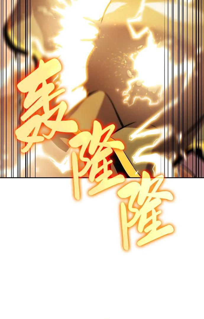 第9话 皇帝的巡防（2） 第17页