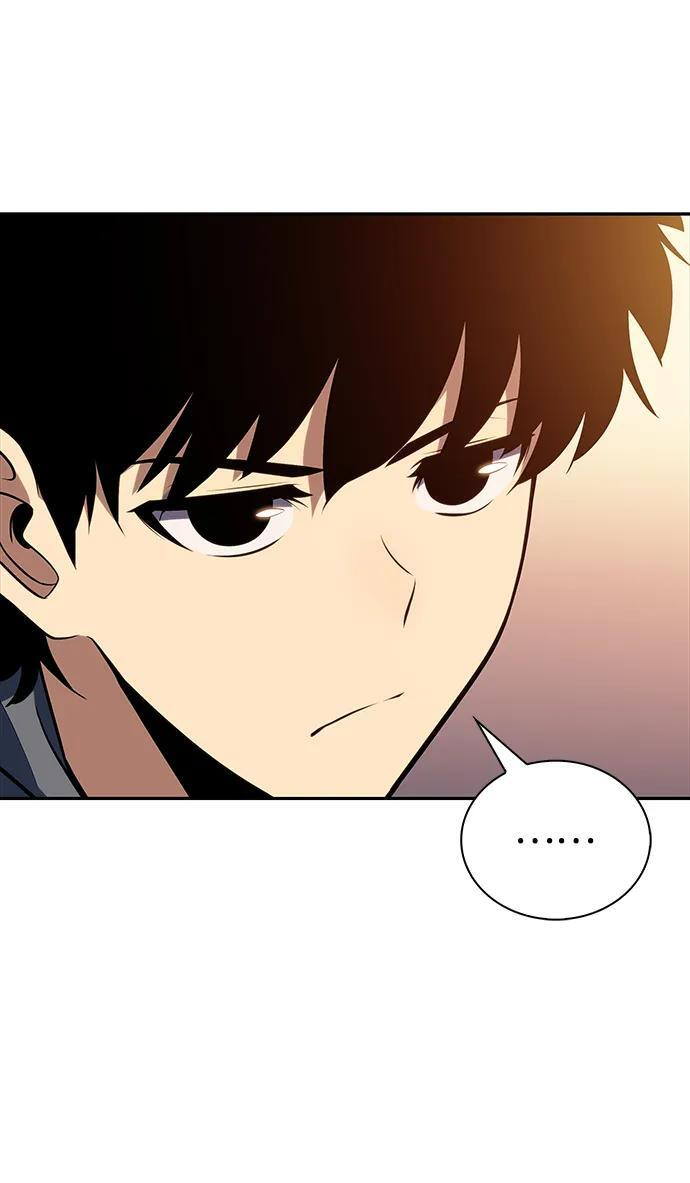第9话 皇帝的巡防（2） 第81页