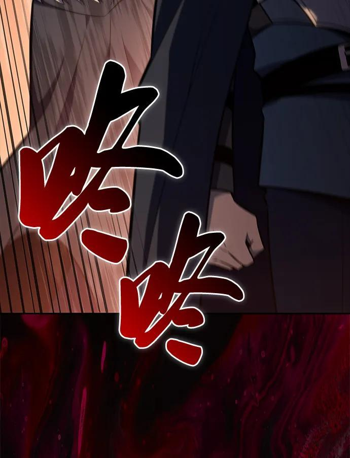 第9话 皇帝的巡防（2） 第85页