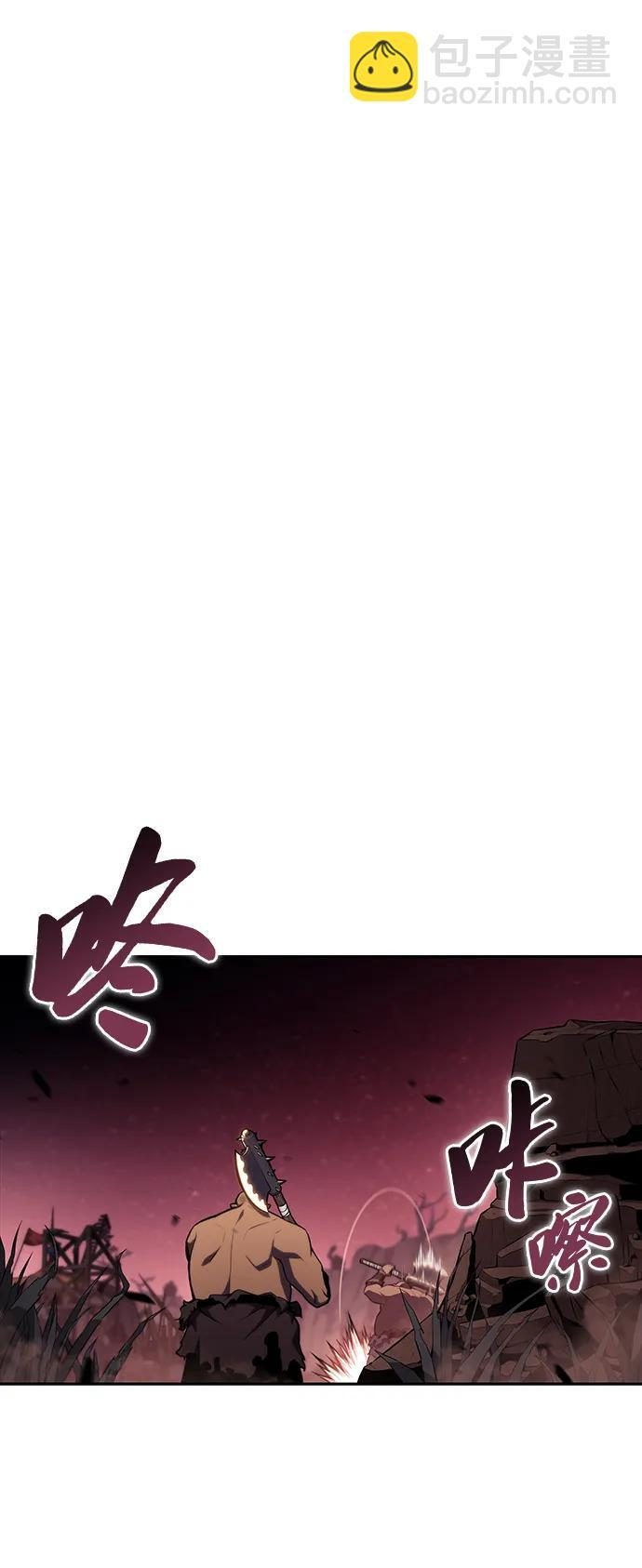 第10话 皇帝的巡防（3） 第13页