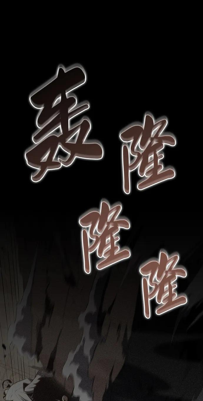 第10话 皇帝的巡防（3） 第20页