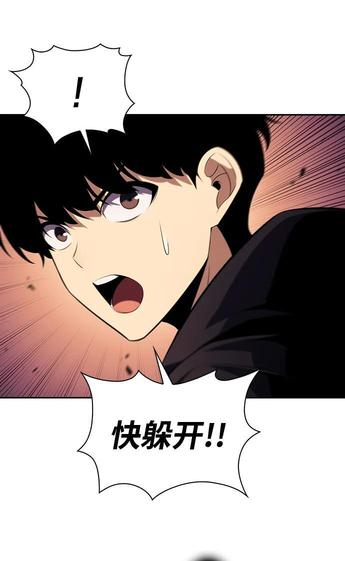 第10话 皇帝的巡防（3） 第26页