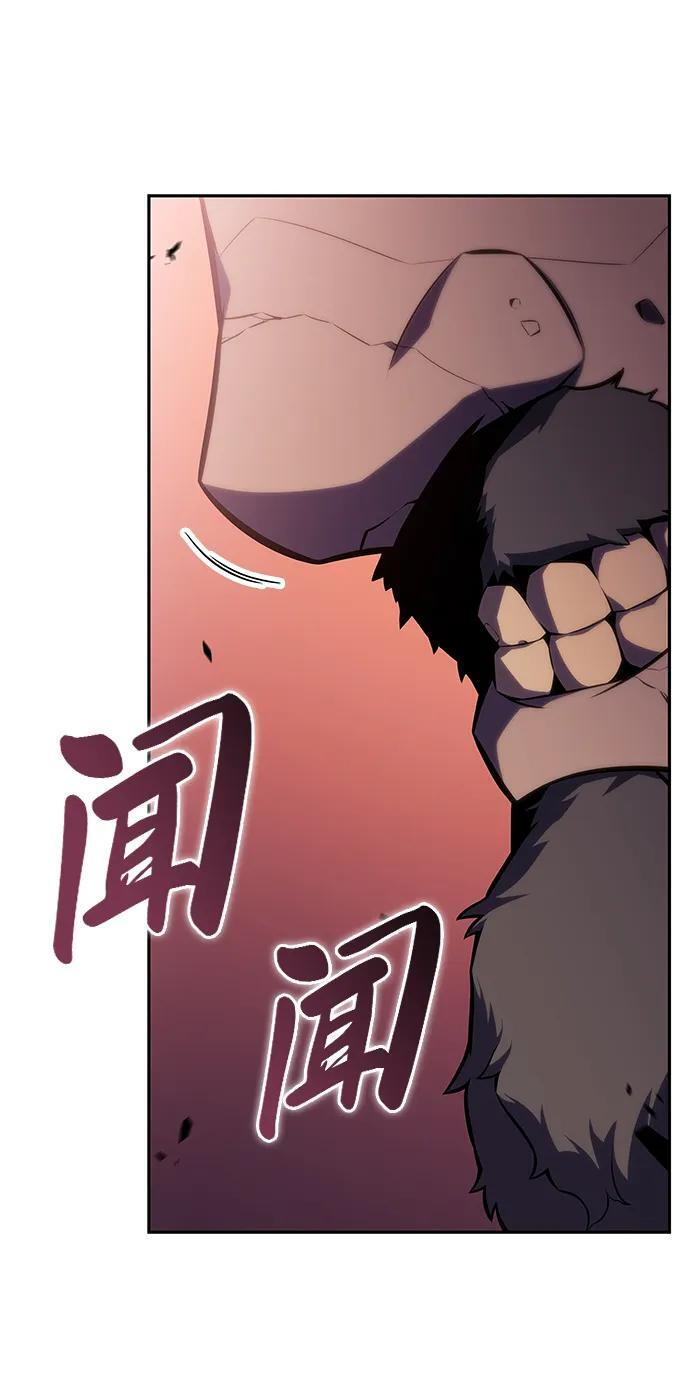 第10话 皇帝的巡防（3） 第31页